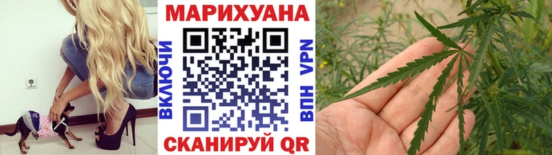 Наркота Орск МАРИХУАНА  Мефедрон  Галлюциногенные грибы  ГАШ  Амфетамин 