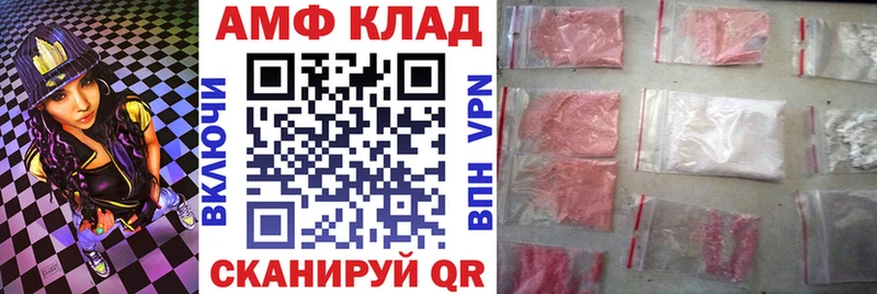 shop какой сайт  даркнет сайт  Орск  АМФЕТАМИН 98% 