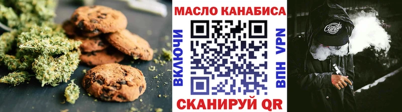 hydra как зайти Орск Cannafood марихуана