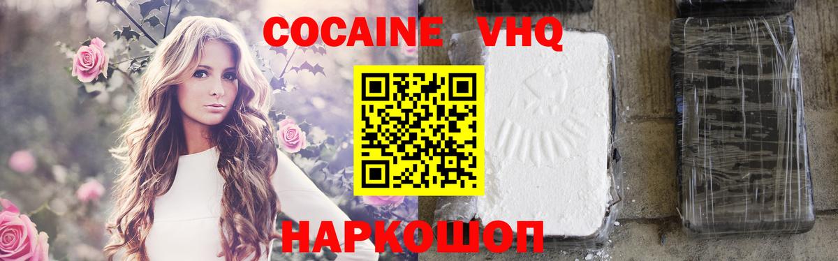 Псилоцибиновые грибы Орск