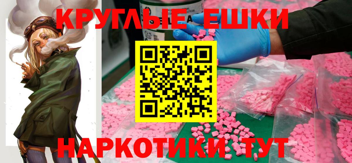 Экстази mix Орск