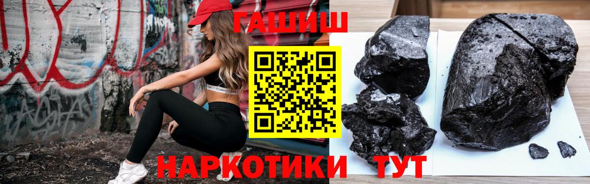 ГАШ индика сатива  Гашиш Изолятор  Орск 