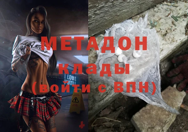 ECSTASY Куйбышев