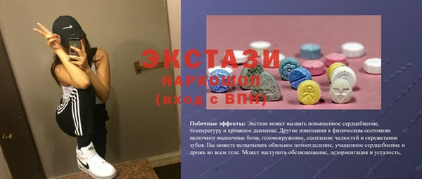 марки lsd Орск