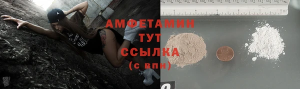 ALPHA-PVP Великий Новгород