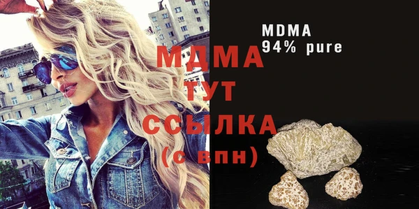 марки lsd Орск
