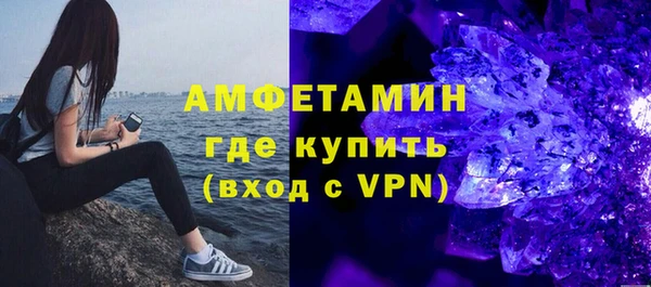 ALPHA-PVP Великий Новгород