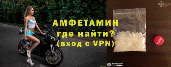 MDMA Premium VHQ Белокуриха