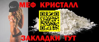 MDMA Абакан