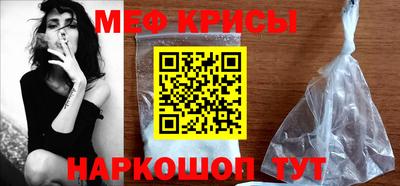 MDMA Абакан