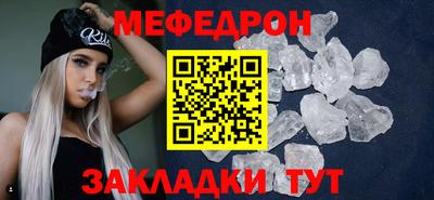 MDMA Абакан