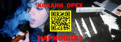 MDMA Абакан