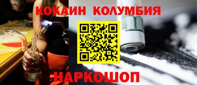 ALPHA-PVP Абинск