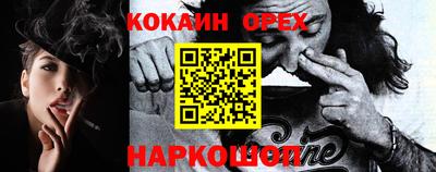 мескалин Беслан