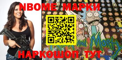 мескалин Беслан