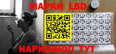 ГАЛЛЮЦИНОГЕННЫЕ ГРИБЫ Бийск