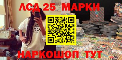 мескалин Беслан