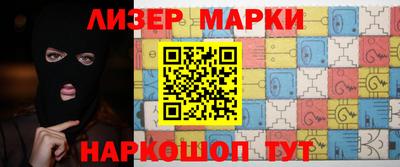 мескалин Беслан