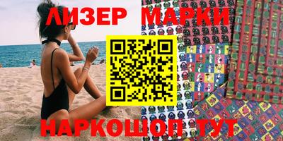 ГАЛЛЮЦИНОГЕННЫЕ ГРИБЫ Бийск