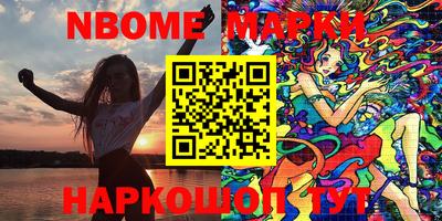 ALPHA-PVP Абинск