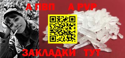 ГАЛЛЮЦИНОГЕННЫЕ ГРИБЫ Бийск