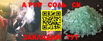 MDMA Абакан
