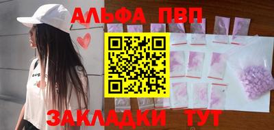 ГАЛЛЮЦИНОГЕННЫЕ ГРИБЫ Бийск