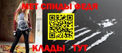 MDMA Абакан