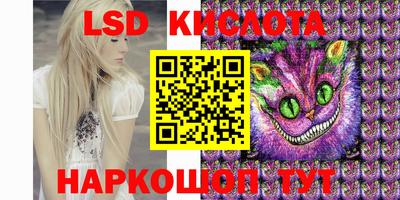 ALPHA-PVP Абинск