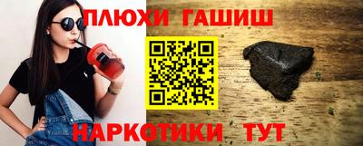 гашишное масло Азнакаево