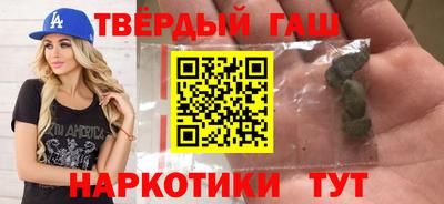 мескалин Беслан