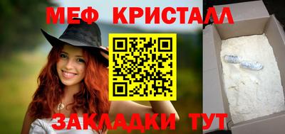 мескалин Беслан