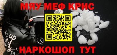 MDMA Абакан