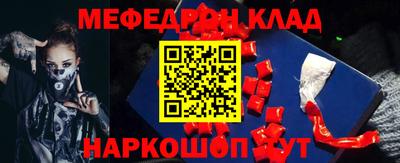 ГАЛЛЮЦИНОГЕННЫЕ ГРИБЫ Бийск