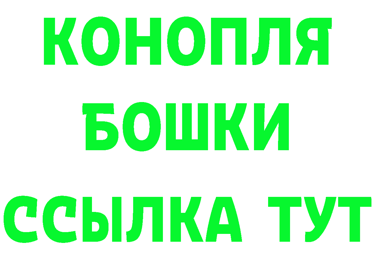 Первитин Декстрометамфетамин 99.9% маркетплейс это мега Орск