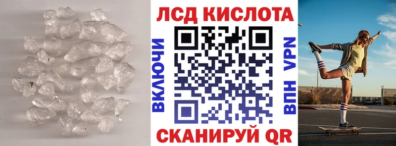 купить   Орск  Лсд 25 экстази кислота 