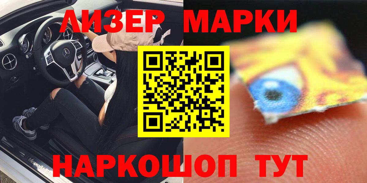 Лсд 25 экстази кислота  Лсд 25 экстази  LSD-25 экстази ecstasy  Орск 