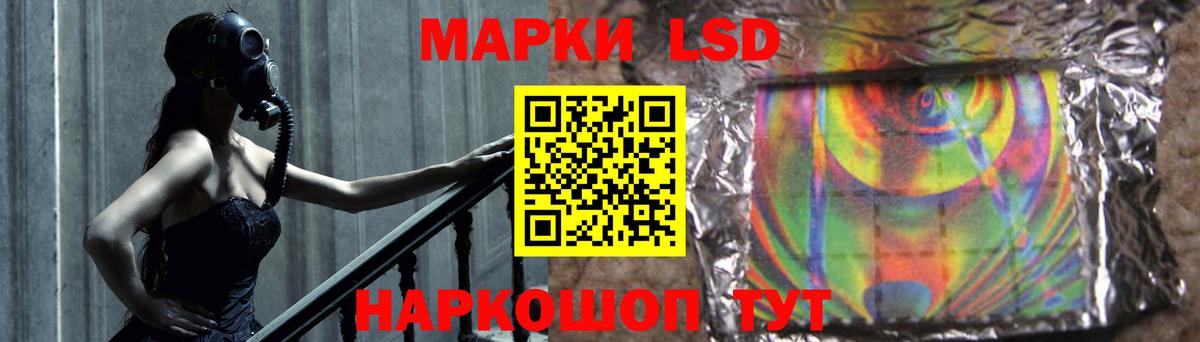 ЛСД экстази кислота  Вход с VPN  LSD-25 экстази кислота  Орск 