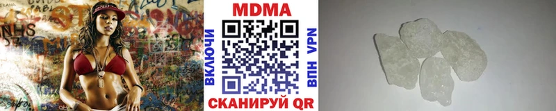 МДМА VHQ omg ССЫЛКА Орск где можно купить