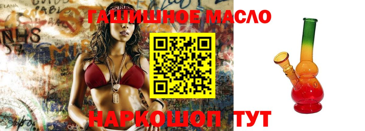 Дистиллят ТГК жижа Орск
