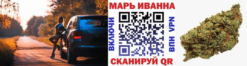 где продают Орск blacksprut вход Бошки марихуана сатива